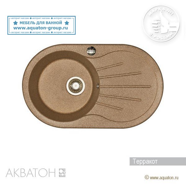 Мойка кухонная АКВАТОН Паола, терракотовый Мойка кухонная АКВАТОН Паола, терракотовый