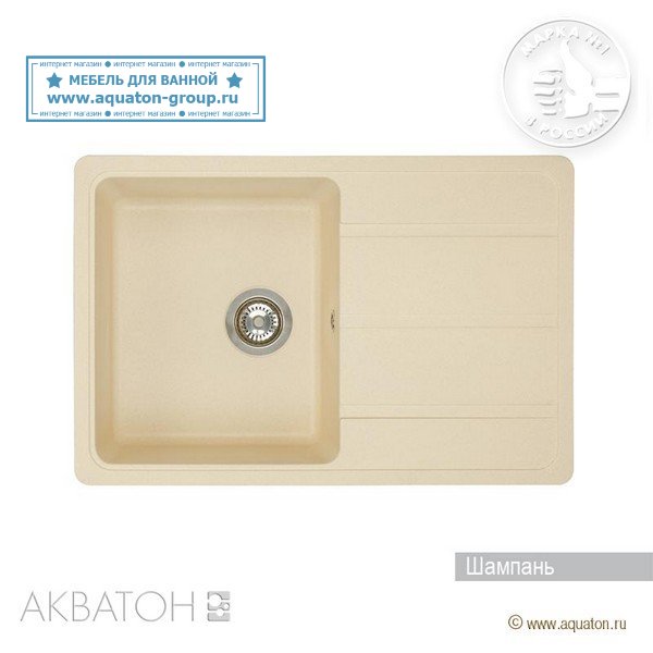 Мойка кухонная АКВАТОН Аманда, шампань
