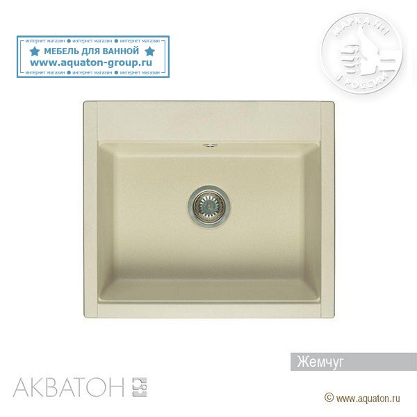 Мойка кухонная АКВАТОН Делия 60, жемчуг