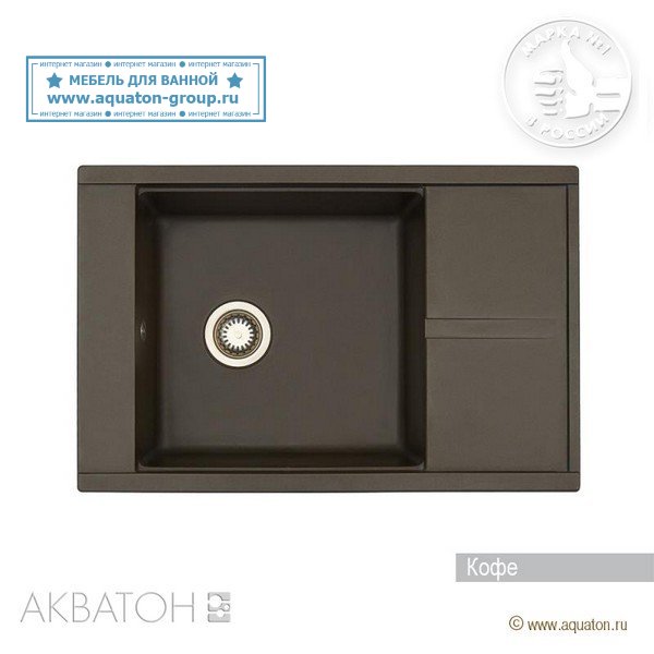 Мойка кухонная АКВАТОН Делия 78, кофе