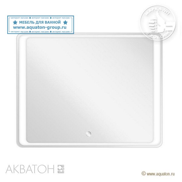 Зеркало АКВАТОН Соул 80 Зеркало АКВАТОН Соул 80