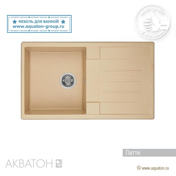 Мойка кухонная АКВАТОН Верона, латте Мойка кухонная АКВАТОН Верона, латте