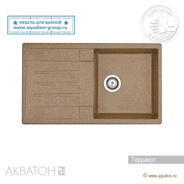 Мойка кухонная АКВАТОН Верона, терракотовый Мойка кухонная АКВАТОН Верона, терракотовый