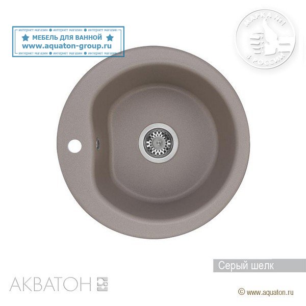 Мойка кухонная АКВАТОН Мида, серый шелк