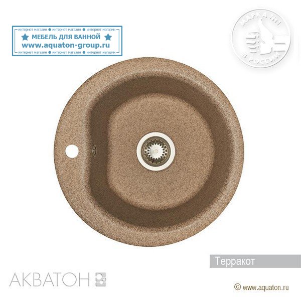 Мойка кухонная АКВАТОН Мида, терракотовый Мойка кухонная АКВАТОН Мида, терракотовый